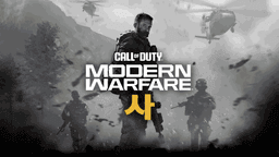 Логотип CoD: Modern Warfare 4